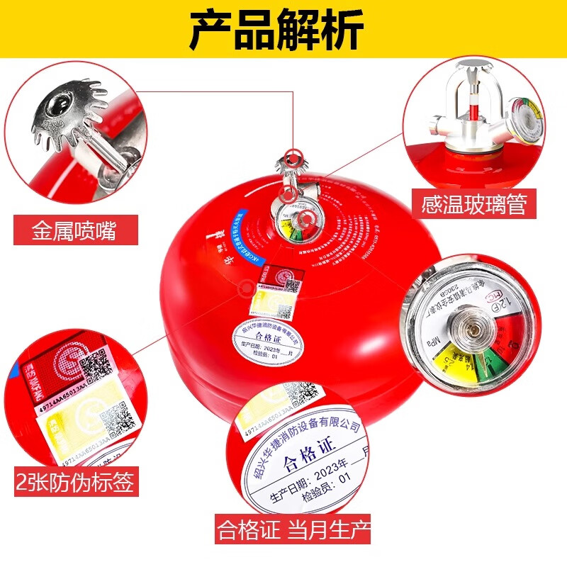 4kg hanging dry powder fire extinguisher 4kg ultra-fine automatic fire extinguishing device 6kg 8kg fire extinguisher palace lantern hanging ball 6KG heptafluoropropane hanging fire extinguisher