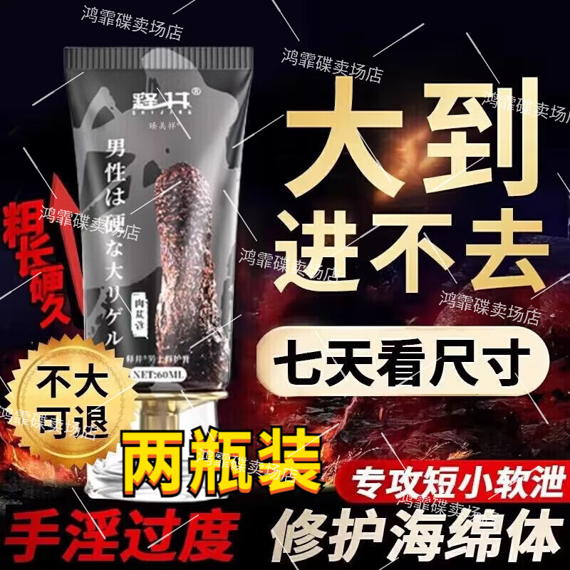 Orange Adult Pjur Iron Armor Golden Gun II Men's Body Care Imported from Germany 2 Bottles In-depth Experience