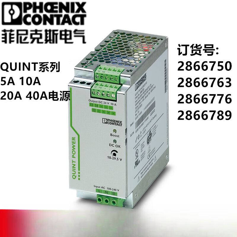 Phoenix QUINT-PS/1AC/24DC/5A10A20A40A2866 QUINT-PS/1AC/24DC/40-2866