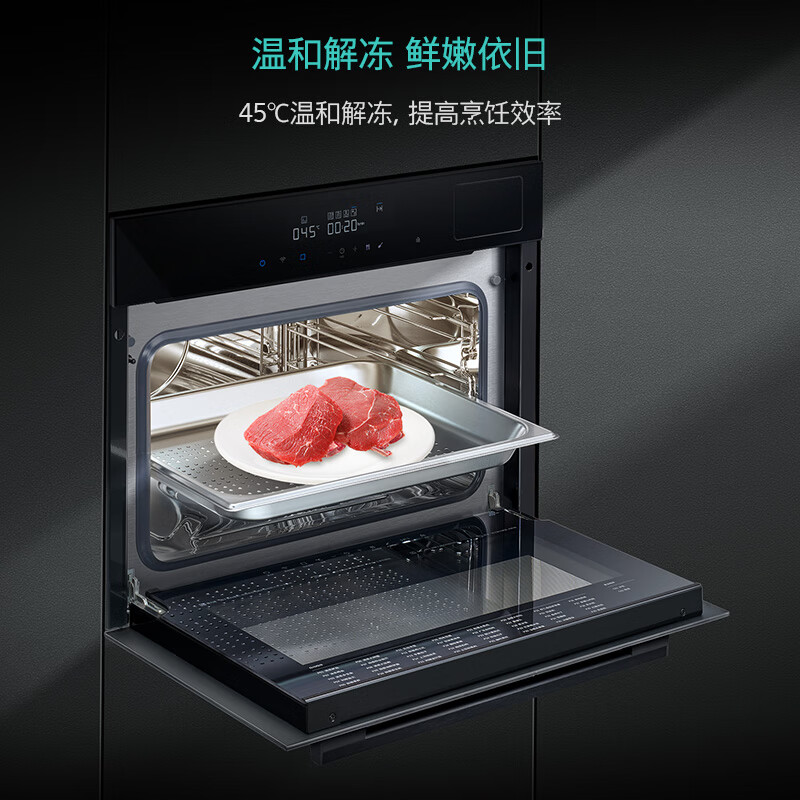 SIEMENS Precision Steam Smart Cube Master Steamer Built-in 56L Easy-to-Clean Household Pure Steamer Electric Steamer CD9J0DXB0W