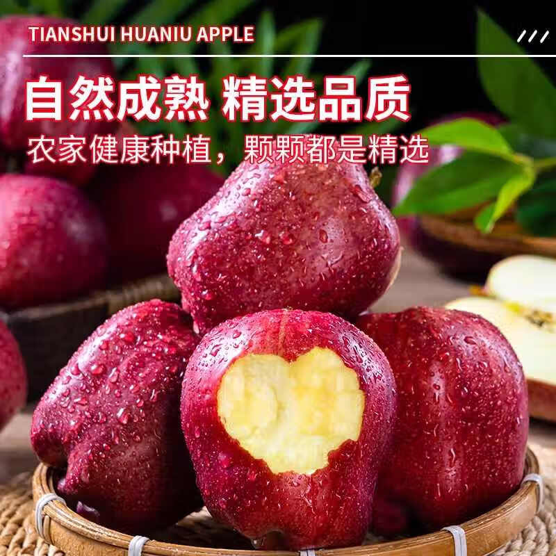 Uncle Sam Huaniu Apple Flash Delivery Gansu Tianshui Noodles Apple Fruit Gift Box Snake Fruit New Year's Day Sweetness Upgrade Fruit King 80-85mm 9 catties Best Deal - All-you-can-eat for the whole family Net 8.5 catties