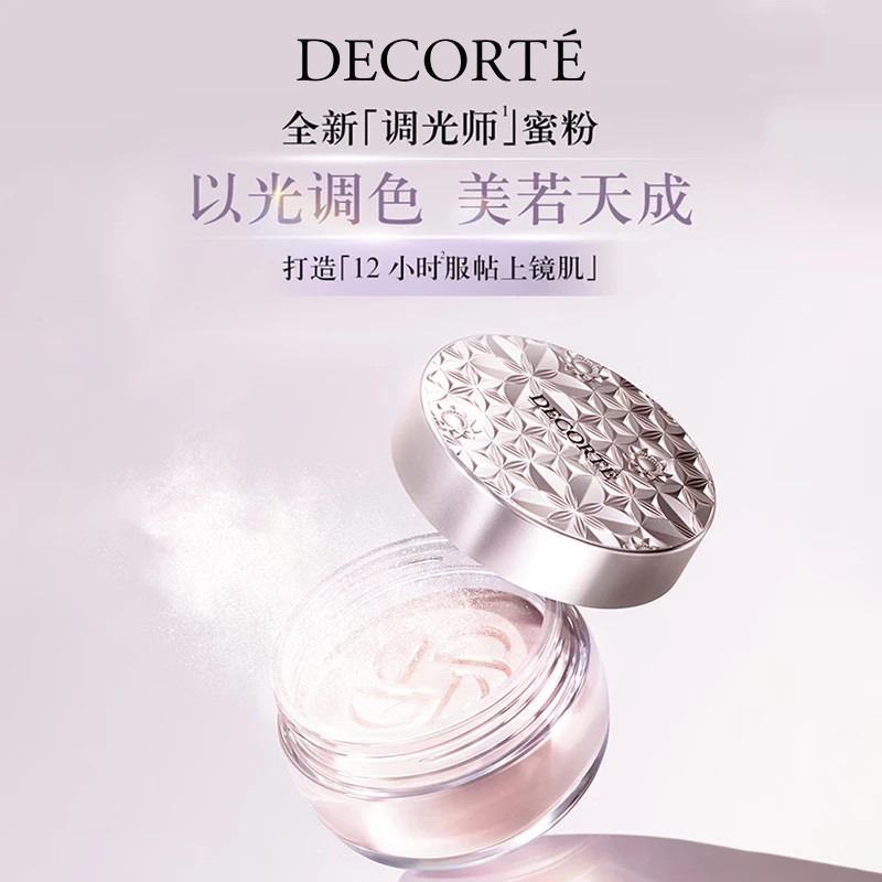 Decor Xin Yue Radiant Magic Powder #04 20g ivory white soft focus pores delicate long-lasting makeup New Year gift