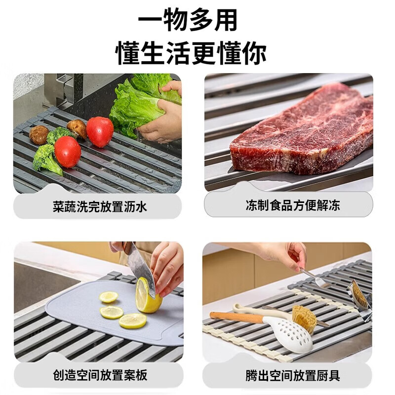 Yingtang Kitchen Sink Dish Rack Silicone Drain Rack Stainless Steel Folding Storage Rack Pool Light Luxury Silicone Water Control Roller Curtain 48*34.5CM Gun Ash-Drain Rack