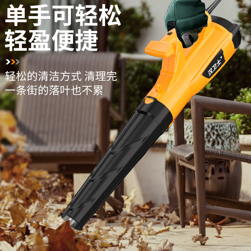 Hanweishi high-power blower industrial hair dryer electric snow blower and leaf machine road dust removal storm blower portable