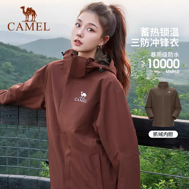 Camel Women's Jacket for Men and Women 25 Years Spring and Autumn Three-in-One Detachable Rainproof Plus Velvet Sichuan-Tibet Travel Mountaineering Jacket