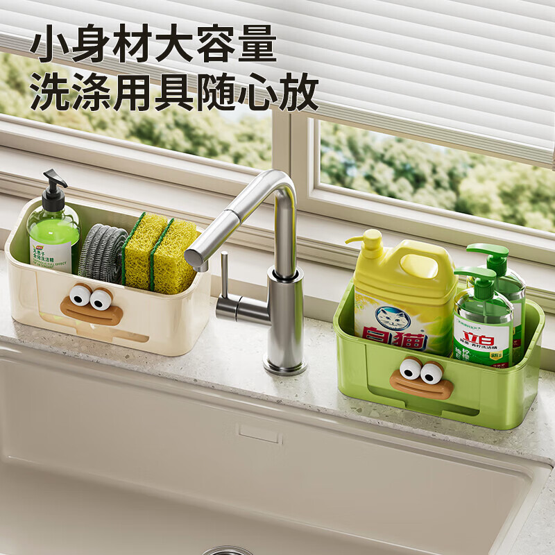 Kitchen sink rack without punching household rag drain rack breathable bathroom wall-mounted scouring pad silk ball storage sink drain rack milky white