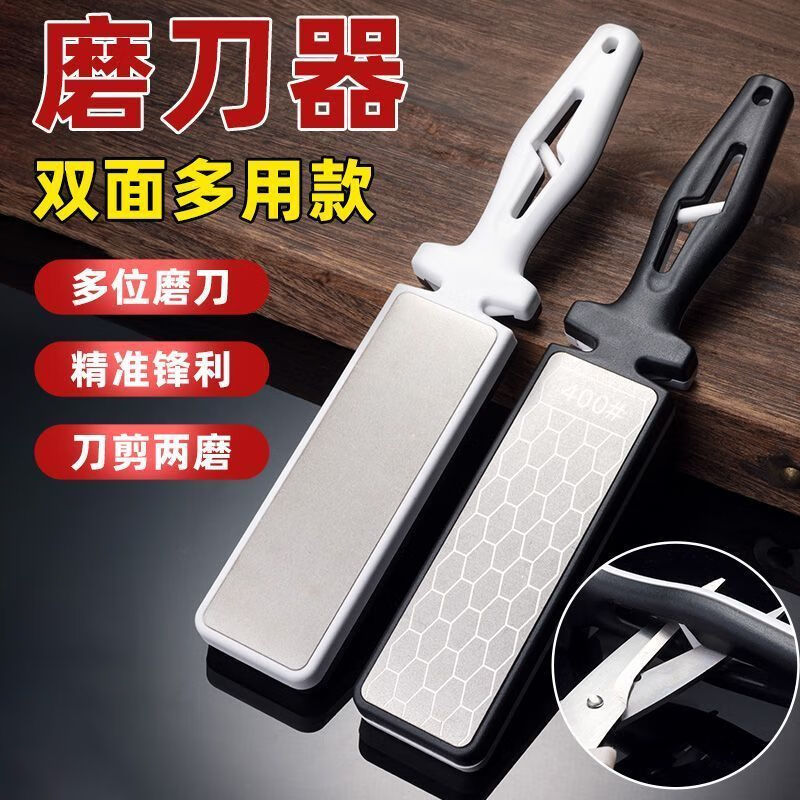 Meikejie Knife Sharpener Multifunctional Quick Sharpening Artifact Double-sided Thickened Emery Knife Sharpener 400 Mesh 1000 Mesh Knife Sharpener Upgraded Thickened Double-sided Emery Whetstone Honeycomb Rough Grinding 400# Full Sand Fine Grinding 1000# + Scissors