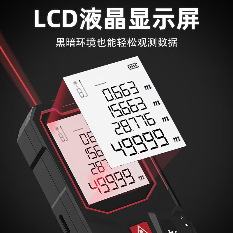 Center-centered handheld laser range finder, high-precision infrared electronic ruler, decoration measuring room ruler, measuring room instrument, outdoor measurement, lithium battery charging, voice version 50 meters