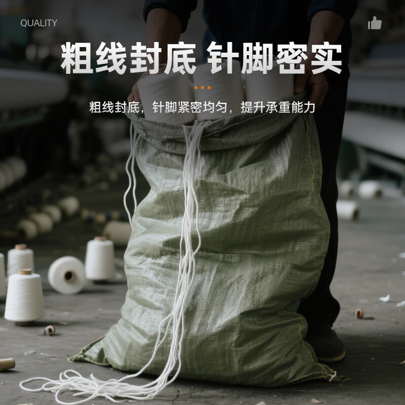 Hauskop woven bag snakeskin bag 100*150cm 10 thickened gray green sacks large bags moving large packing bags cement sand decoration garbage plastic bags