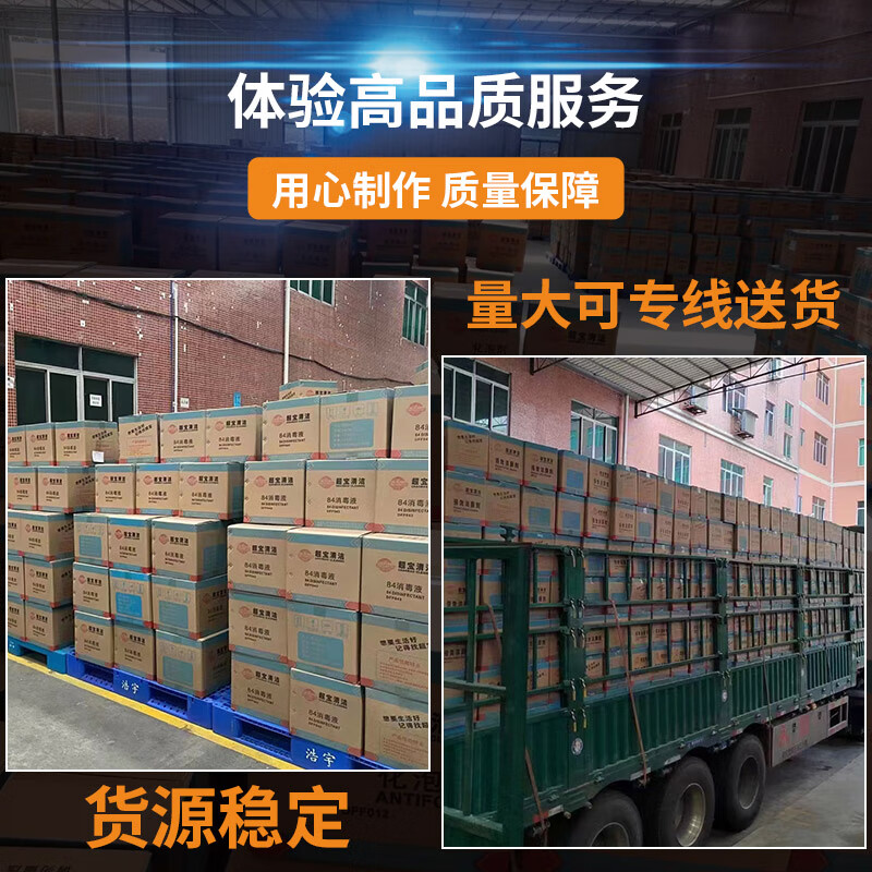 Baiyun Chaobao cleaning glue remover 3.8 liter large bottle chewing gum remover car cleaning agent wall advertising double-sided adhesive cleaner 1 bottle of Chaobao glue remover DFF026