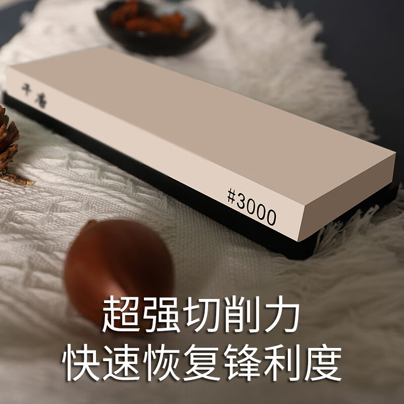 Qiantang emery sharpening stone, household kitchen knife, chef's sharpening, fine grinding, hard steel special fast polishing, large size 5000 mesh