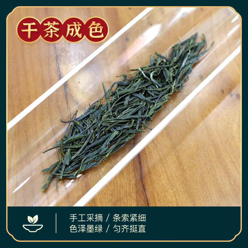 Enshi Yulu (ENSHIYULU) Enshi Selenium Tea Steamed Green Tea Tasting Pack Travel Pack Trial Tea Ration Tea 20g