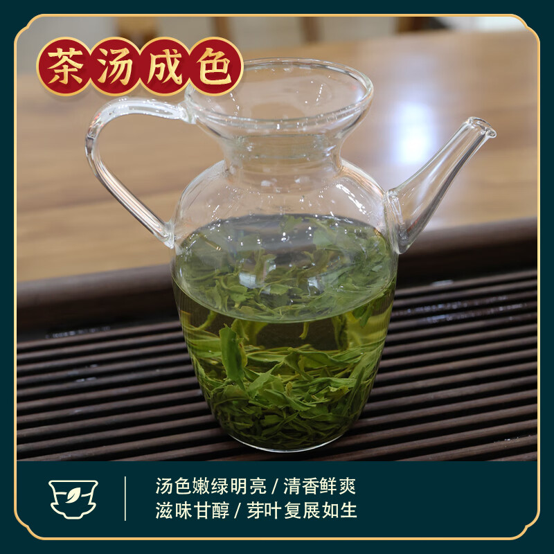 Enshi Yulu (ENSHIYULU) Enshi Selenium Tea Steamed Green Tea Tasting Pack Travel Pack Trial Tea Ration Tea 20g