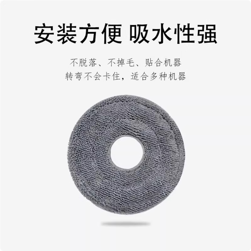 Suitable for Roborock sweeping robot mop and rag, washable consumable accessories suitable for G20S Ultra/G30 Space/G30 U/P20 Ultra/P20 Plus, clean without leaving traces, 2 pairs