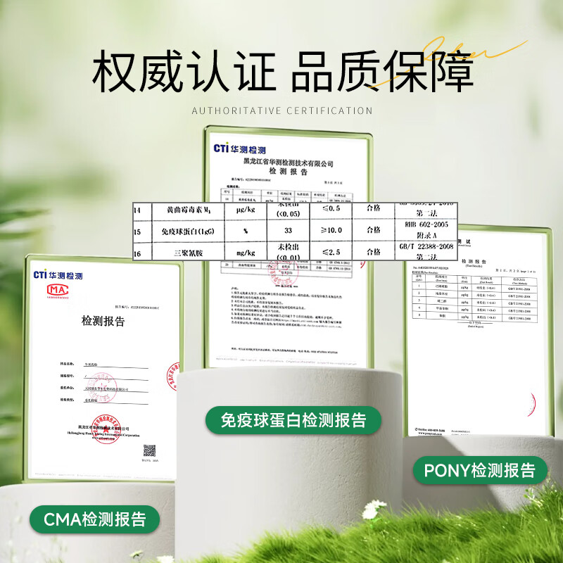 Nuru Colostrum Immunoglobulin Children's Lactoferrin Powder Freeze-Dried Powder Holiday Gift Gifts 1 Box Single Box Early adopter