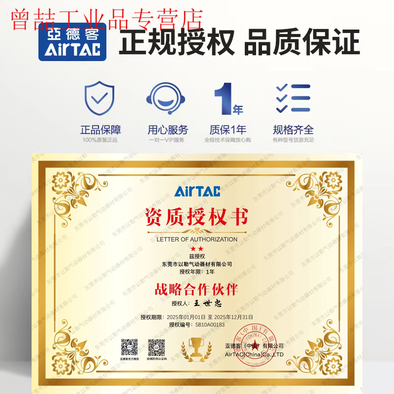 Yue Changsheng Yade passenger rod non-rotating free installation cylinder MK10/MK16/MK20/MK25/MK32X5X10 MK16X50S