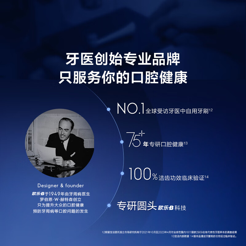 Oral-B electric toothbrush head iO series 9-piece combination (deep cleaning + advanced care + whitening) suitable for iO9/iO7/iO5/iO3/iO2 genuine brush heads