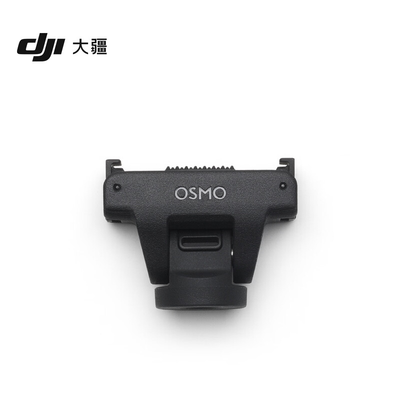 DJI Osmo Adjustable Quick Release Adapter Osmo 360 Accessories