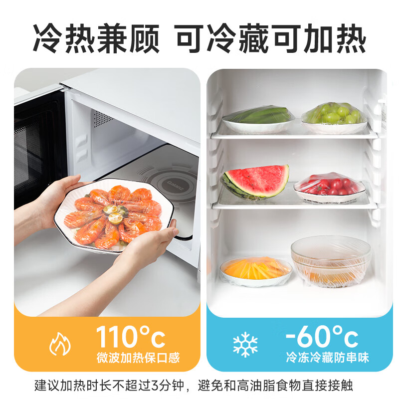 Meliya food-grade plastic wraps 150 pieces, disposable plastic wrap covers, dust-proof bowl covers for leftovers