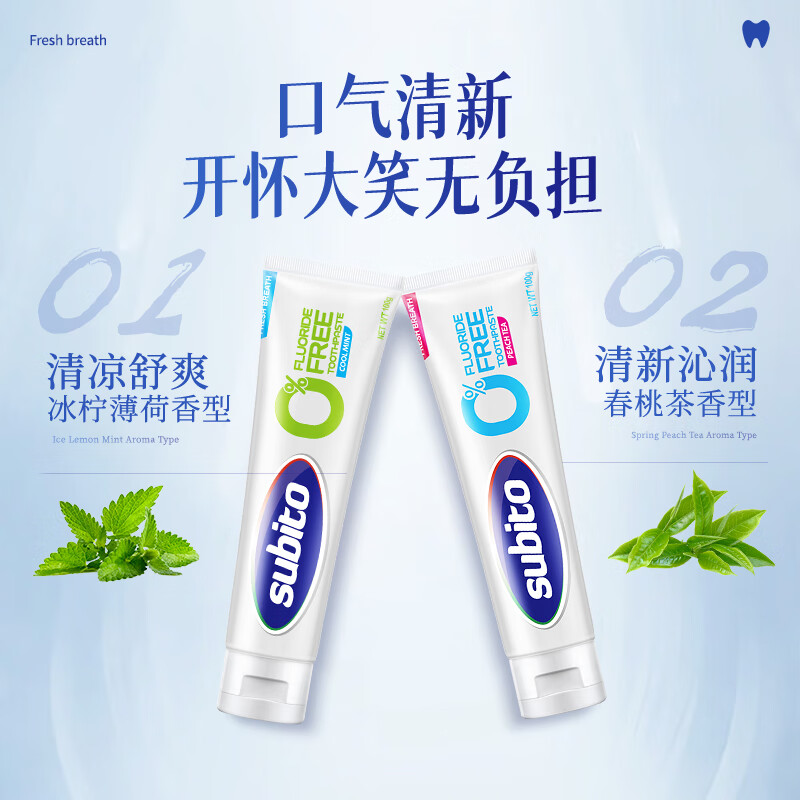 Subito Spring Peach Tea Scented Fluoride-Free Toothpaste 100g Cleans Mouth, Cleans Teeth, Freshens Breath, Original Imported from South Korea