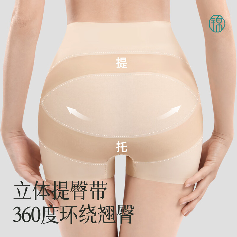 Jindu cheongsam special hip lifting and tummy control underwear for women, seamless summer thin anti-exposure safety leggings for women