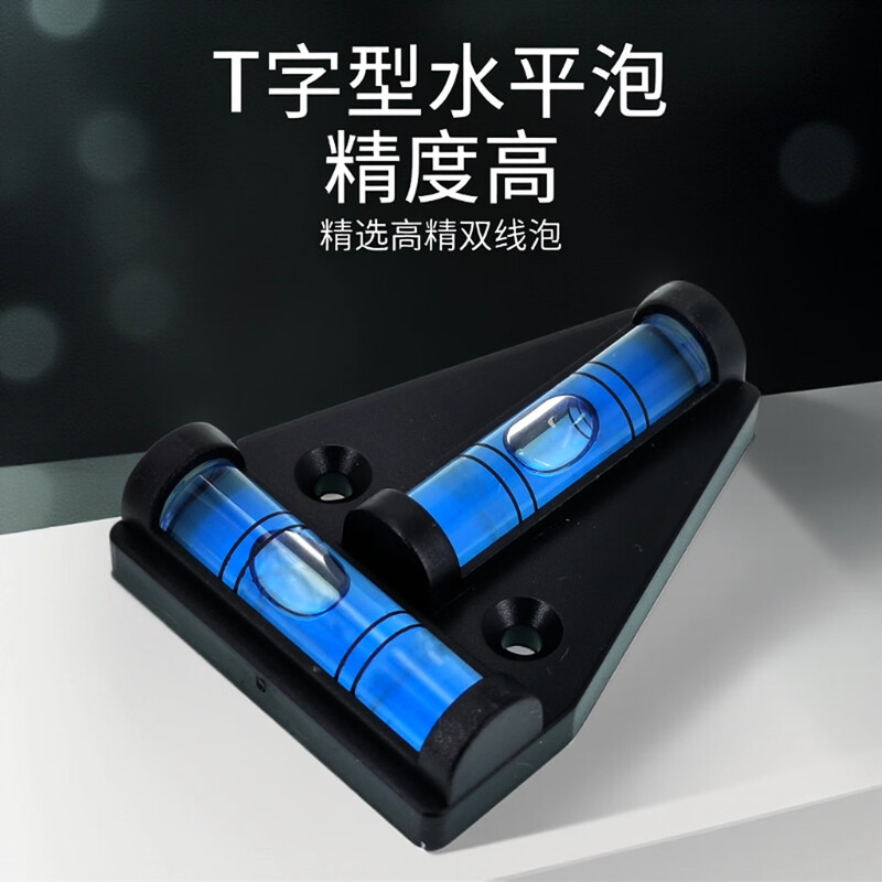 Suizhiyu magnetic function T-type mini level platform can be used with a level small level ruler with screws plastic black green / magnetic 1 piece
