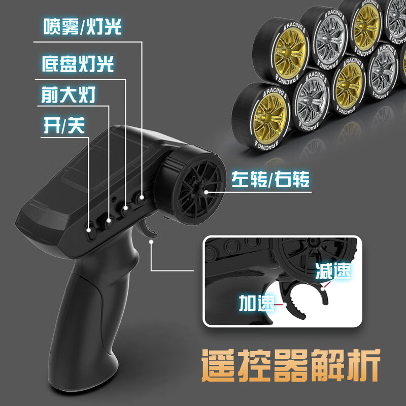 LIVING STONES rc remote control car four-wheel drive driftable remote control car spray racing 8-12 years old children's toy boy birthday gift