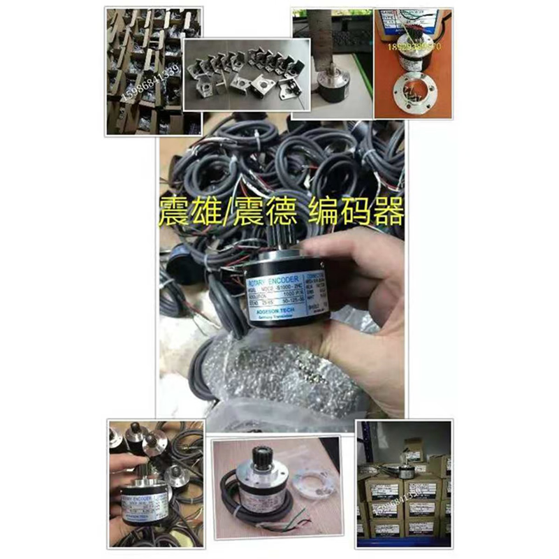 /Chen Hsong S500 encoder R Zhen Hsong injection molding machine NOC2 decoder-/500P1000P2HC-RS1000 500P decoder