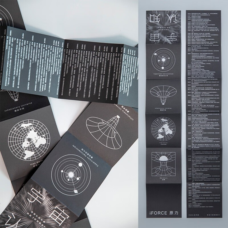 First published on the entire web. Illustrated edition of A Brief History of Time (new edition in 2025). The only genuine authorized by Hawking. Complete with undisclosed content + introduction + chronology of the universe. Hunan Science and Technology Press, top seller at Shanghai Book Fair, physics and cosmology.