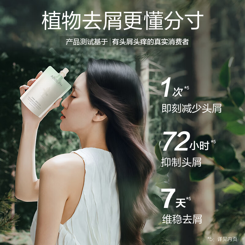 Adolf Scalp Anti-Dandruff Shampoo 50ml Trial Pack Buy Back Coupon Natural Fragrance Shampoo Shampoo Cream Travel Pack