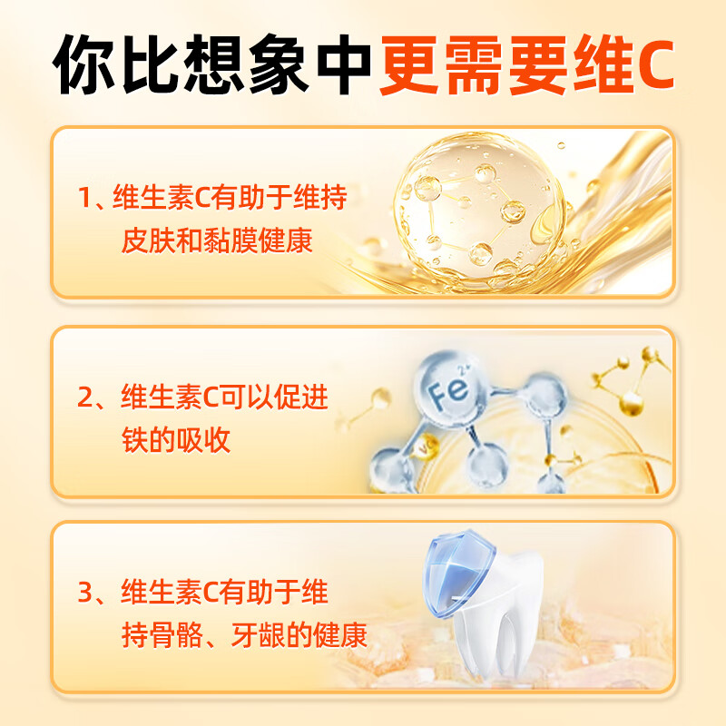 Tongrentang Vitamin C Chewable Tablets (Sweet Orange Flavor) Vitamin B1B2 Adult Men and Women Supplement vc120 Tablets