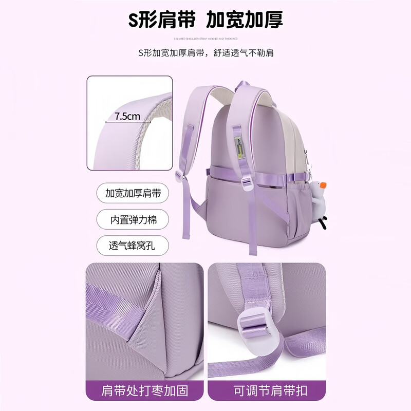 MOSQINOR spine protection school bag new junior high school girls' burden-reducing backpack junior high school students large capacity simple elementary school student backpack purple