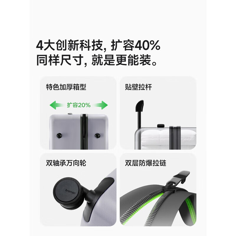 Bulaimei Jingdong Outlet Luggage Jingdong Cooperation Trolley Suitcase Can Be Checked In Password Leather Box Fashion Gray 20 inches