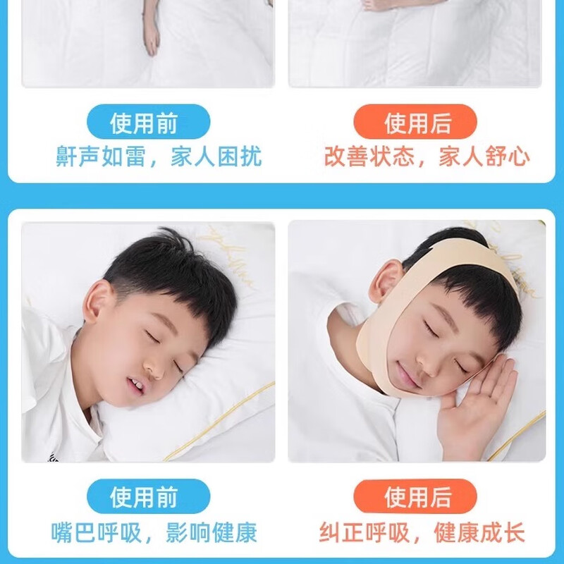Adults have a good elastic mask, mouth breathing correction belt, mouth breathing, parotid surgery headgear, face slimming bandage, children's model