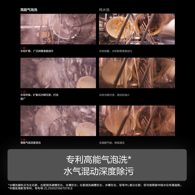 FOTILE sink-type dishwasher M3 washes dishes without bending 100, steam sterilization, stainless steel sink, 10 sets of double-layered flagship pots and dishes are washed at the same time, the dishwasher is on the right