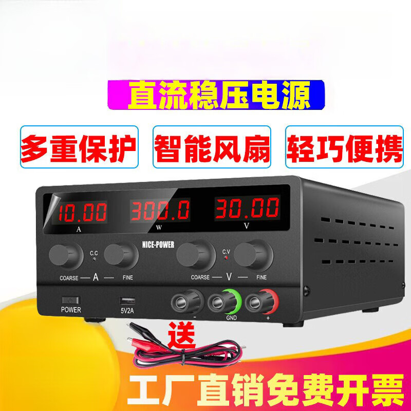 KUAIQU mini horizontal SPS-H3010 AC to DC regulated power supply black LCD screen 60V industrial maintenance power supply white SPS-H3206 32V6A