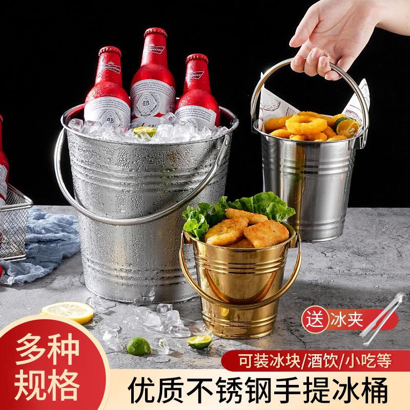 Fantasy Ice Bucket Ice Bar Champagne Bucket Commercial TV Special Ice Bucket Beer Red Wine Bucket Rapid Delivery - Welcome to Customize
