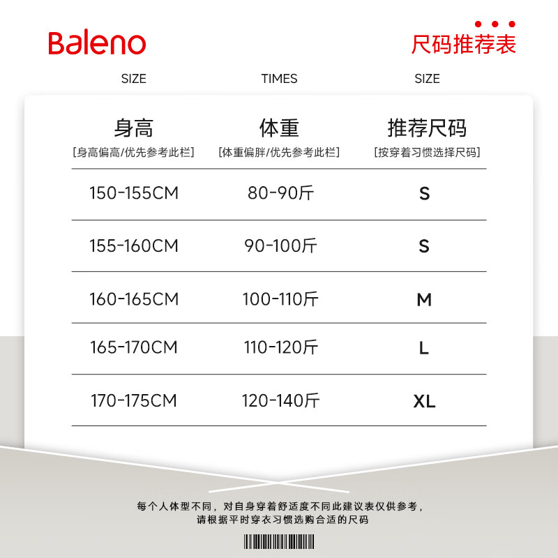 Baleno round neck thin velvet long-sleeved T-shirt for women 2025 autumn and winter 7A antibacterial and antistatic loose warm base layer top