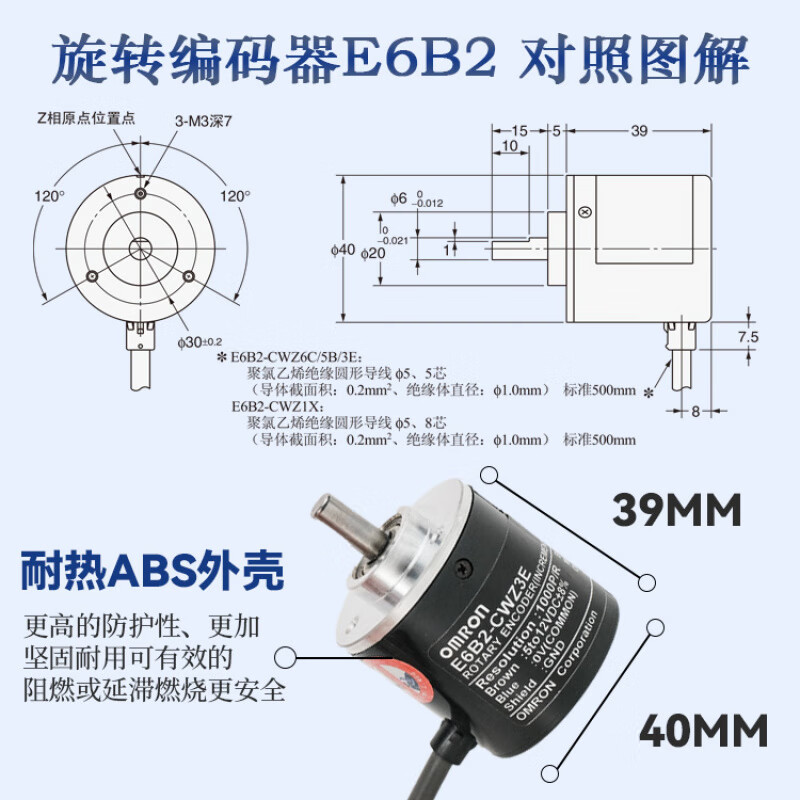 Encoder-CWZ6C original photoelectric rotary encoder CWZ5B Z1X1000P/R 10P_R E6B2-CWZ6C