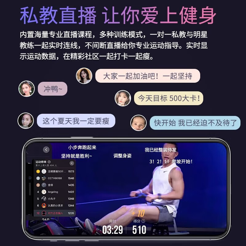 Yingerjian rowing machine smart home gym trainer aerobic exercise installation-free foldable YE J-HC900-8H