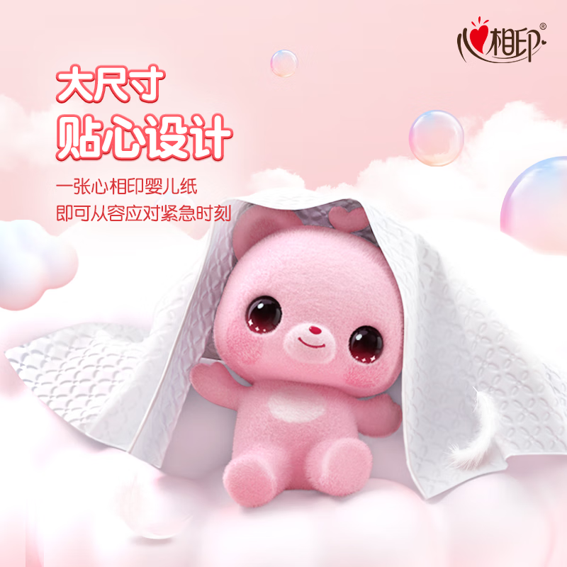 Xinxiangyin baby tissue paper 3 layers 120 sheets * 3 packs plus size L (available for mothers and infants, baby tissue sold in packages)