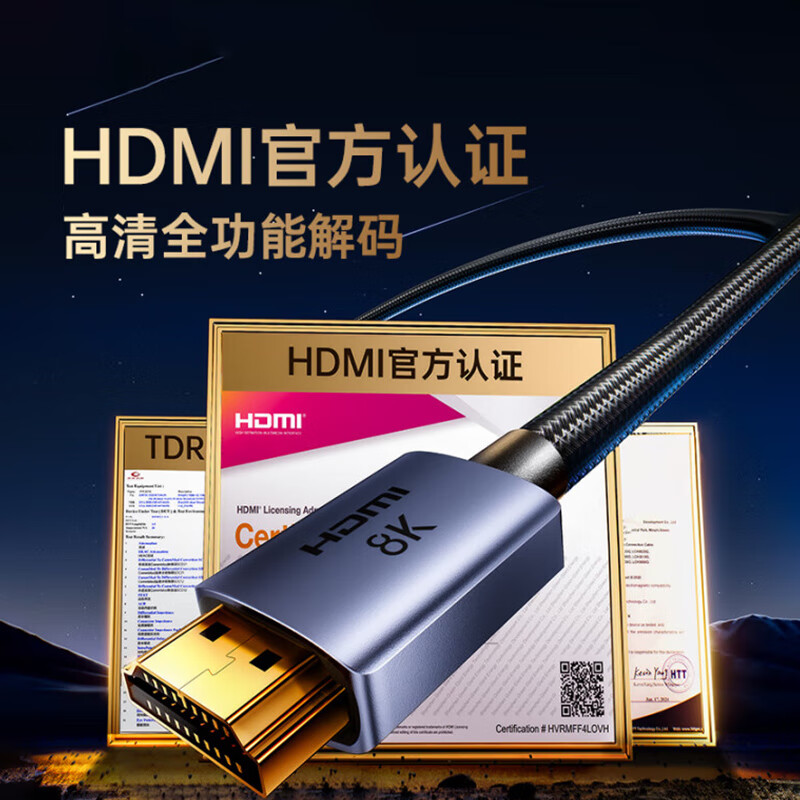 Green giant (llano) HDMI cable version 2.1 8K60Hz 4K240Hz high-definition video connection cable compatible with HDMI2.0 laptop computer connected to TV projector monitor 2 meters free cable tie