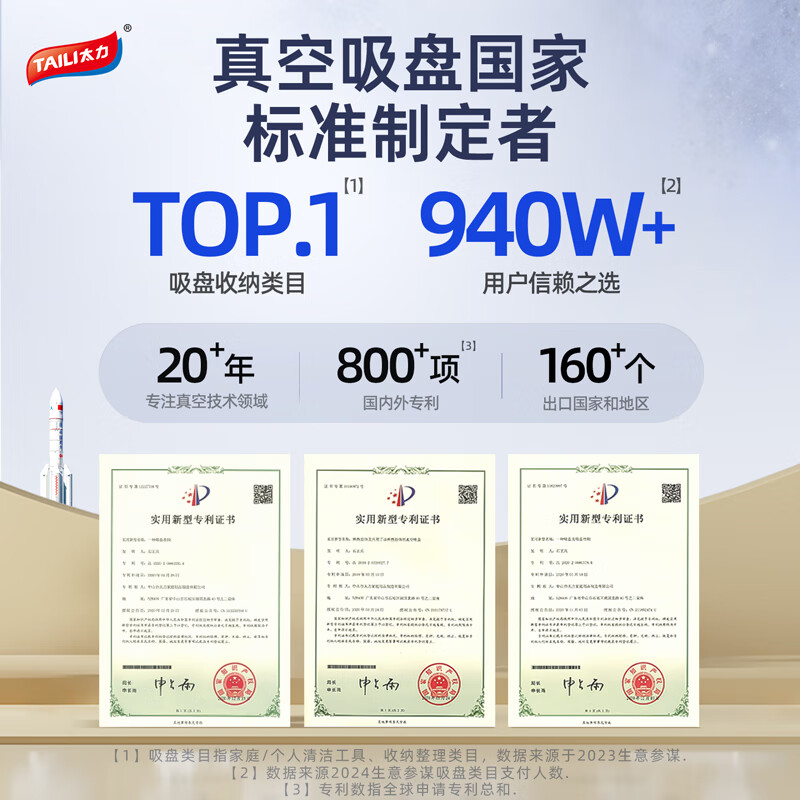 Taili suction cup bathroom wall rack without punching bathroom wall hanging toilet toilet sink rack