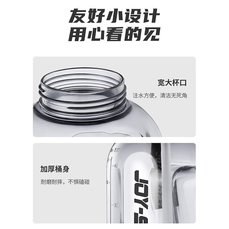 Joyoung ton cup bucket large capacity plastic cup water cup Tritan scale straw sports outdoor big belly kettle cup 2L