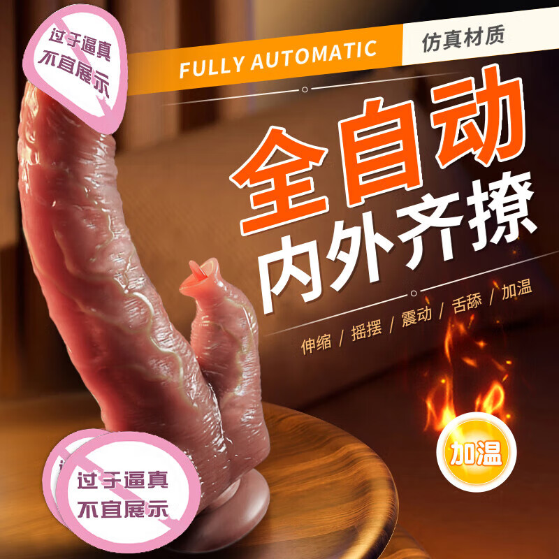 Special sex products for Ji Yu, vaginal vibration self-defense toys, massage, self-comfort, mute, private perineal bed artifact, wireless trumpet, girls 2025 latest sexual intercourse, adult couple, non-stimulating eight-piece set, advanced vibrator, female physiological organ comforter, private parts masturbation, self-masturbation device