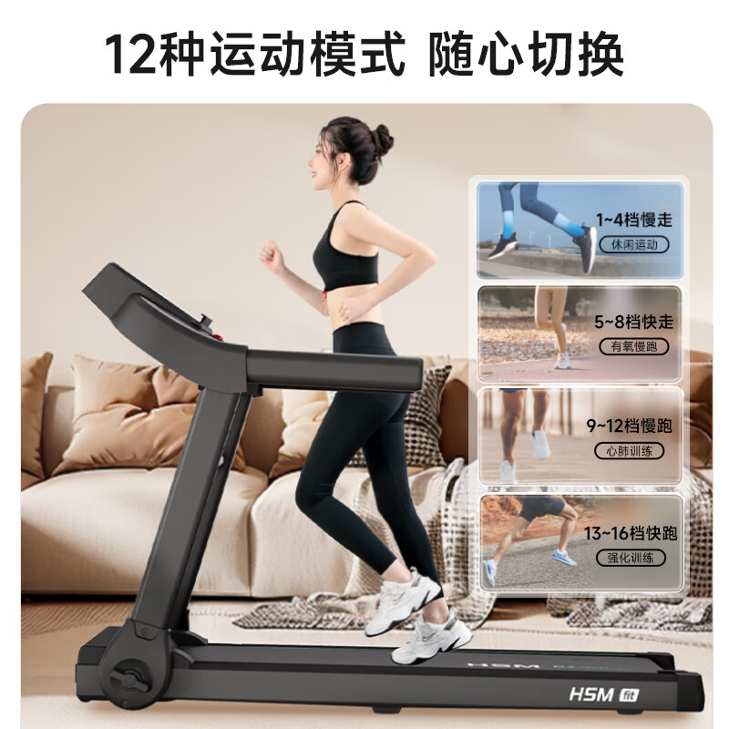 Heisman M2 treadmill for home use all-in-one folding silent shock-absorbing small walking machine without installation for weight loss Professional version - store manager recommendation/motor upgrade/Bluetooth speaker
