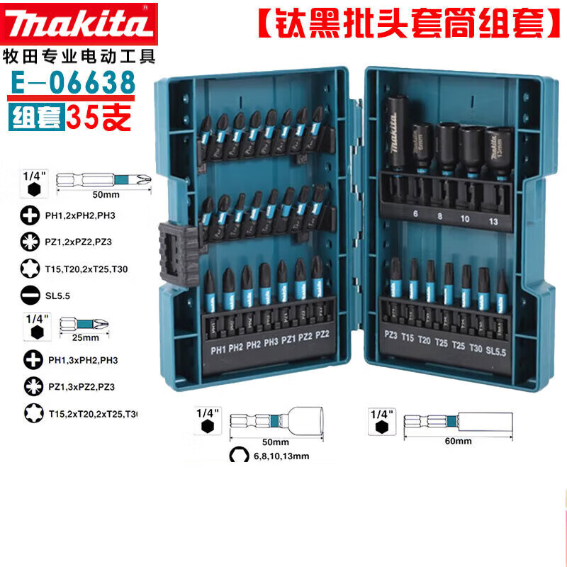 Makita drill bit bit sleeve set E-06638 35 bit set for electric drill driver 35 bit set E-06638