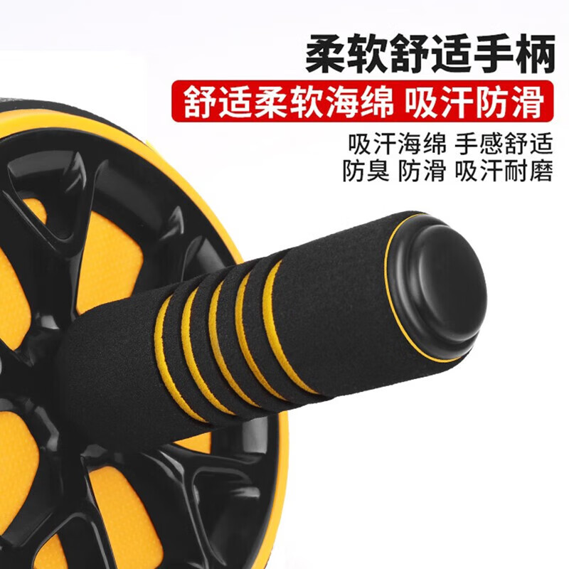 Duweike abdominal wheel abdominal muscle training men's and women's abdominal crunch fitness equipment home non-rebound with kneeling pads black and yellow
