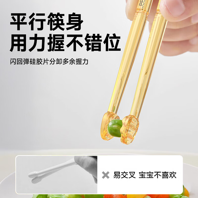 Guangdola children's chopsticks training chopsticks 2-3-6 years old infants and toddlers baby tiger's mouth learning chopsticks PPSU children learn to eat artifact