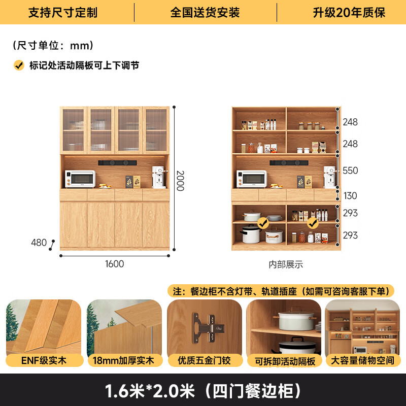 French poetry custom solid wood sideboard folding dining table integrated wall-to-top cabinet hidden oak glass bowl cabinet 1.6 long * 2.0 high (four-door sideboard) ENF maternal and child grade environmentally friendly antibacterial 18MM thickened oak